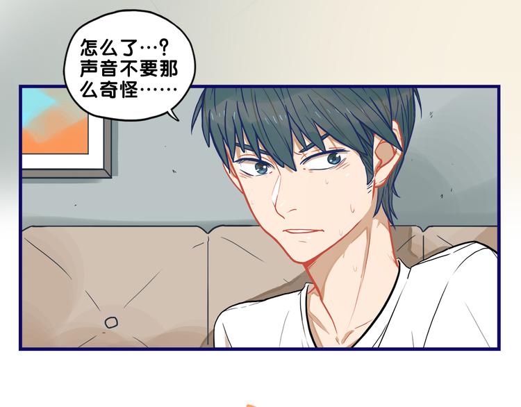学长的少女心漫画,第9话  测试！空乘课程大检验2图
