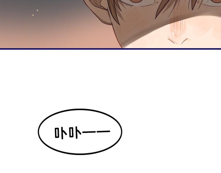 学长的少女心漫画,第19话 扑通！这是恋爱漫展开1图