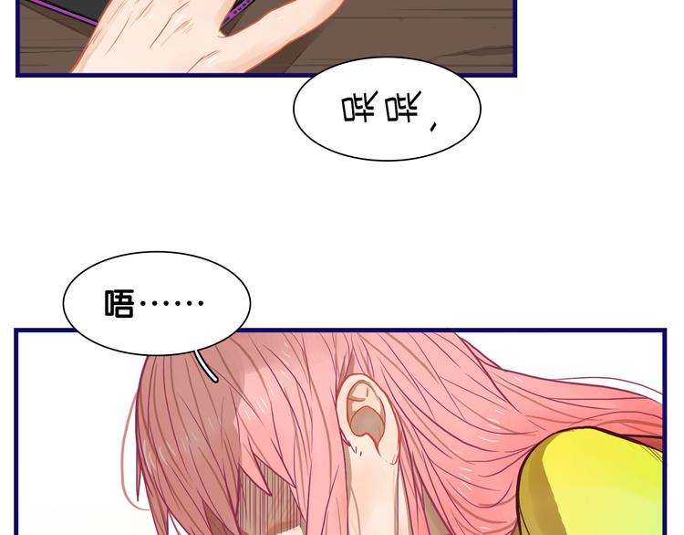 学长的少女心漫画,第15话 默契！尴尬中互选礼物1图
