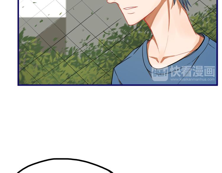 学长的少女心漫画,第4话  傻眼！学长闺房大起底1图