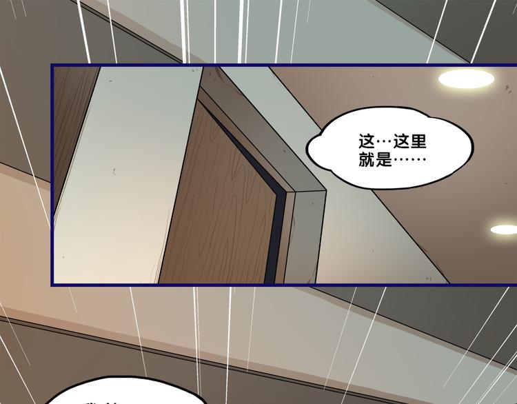 学长的少女心漫画,第3话  惊雷！来自学长的噩耗1图