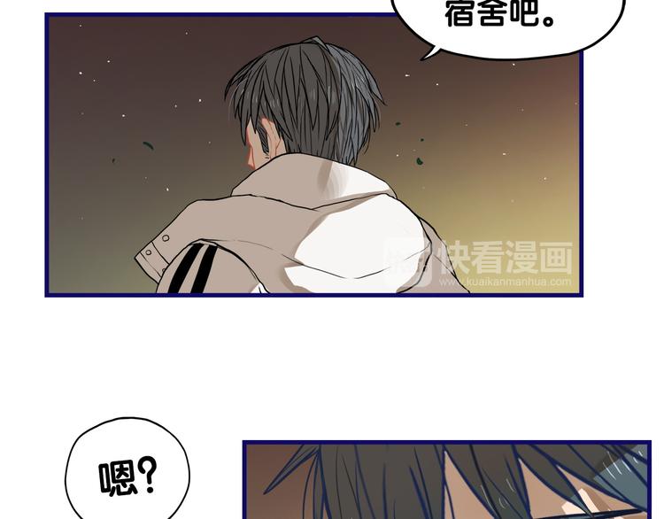 学长的少女心漫画,番外  除夕之夜，你、我和它2图