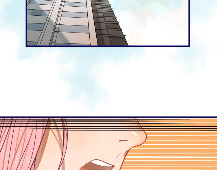 学长的少女心漫画,第11话 吃瘪！学妹的锦鲤属性2图