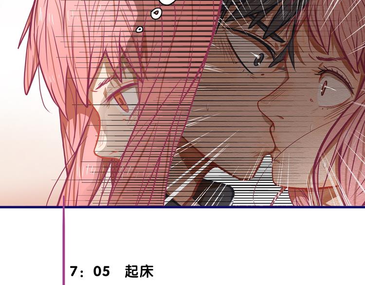 学长的少女心漫画,第15话 默契！尴尬中互选礼物1图