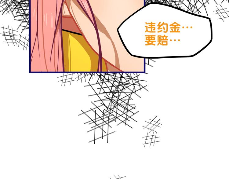 学长的少女心漫画,第4话  傻眼！学长闺房大起底2图