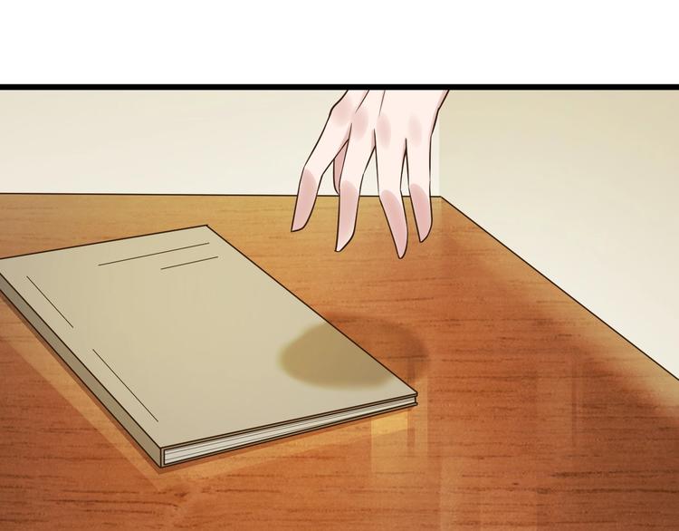 大小姐的超级保镖漫画,第41话 拍卖会2图