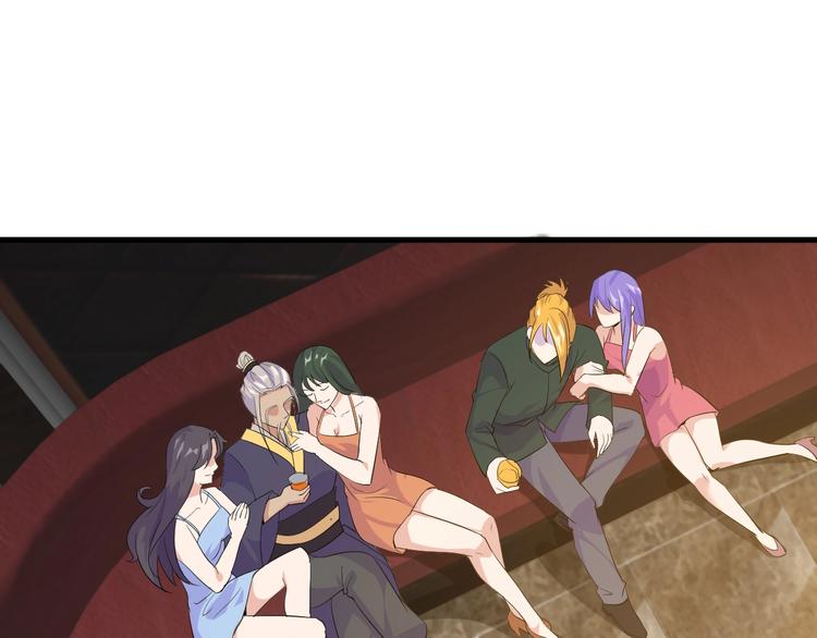 大小姐的超级保镖漫画,第11话 莫得感情！2图