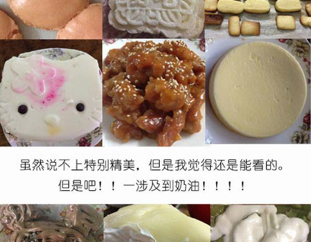 毁灭宇宙漫画,个性十足吊炸天的内裤蛋糕！2图