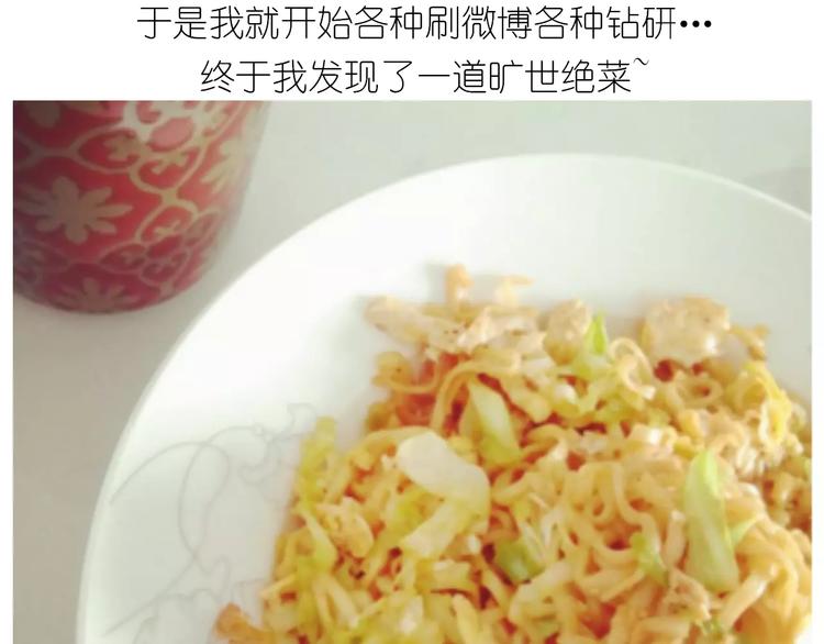 毁灭宇宙漫画,仙女的蛋包面1图