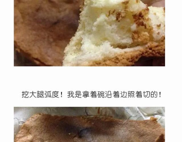 毁灭工具漫画,个性十足吊炸天的内裤蛋糕！1图