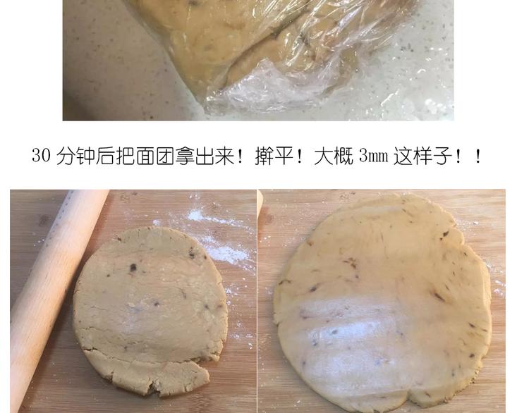 毁灭宇宙漫画,圣诞小屋2图