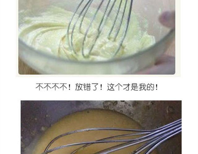 毁灭宇宙漫画,甜甜圈2图