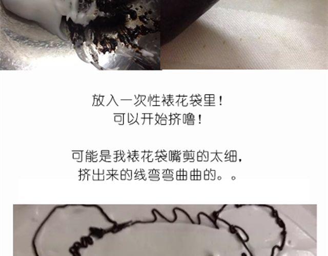 毁灭工具漫画,恶意满满的手绘蛋糕！2图
