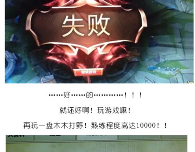 毁灭宇宙漫画,芝士蛋糕2图