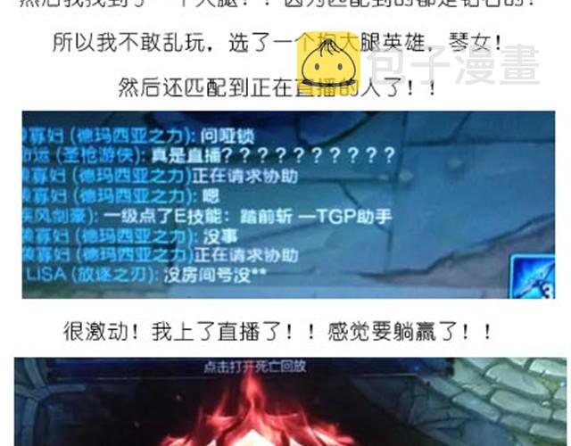 毁灭宇宙漫画,芝士蛋糕1图