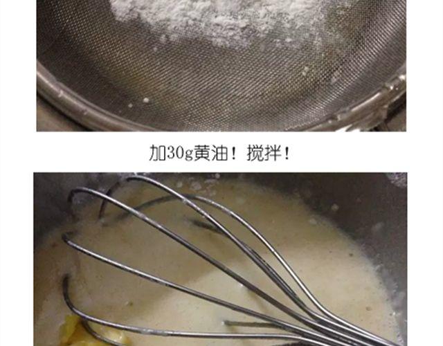 毁灭工具漫画,冰皮月饼2图