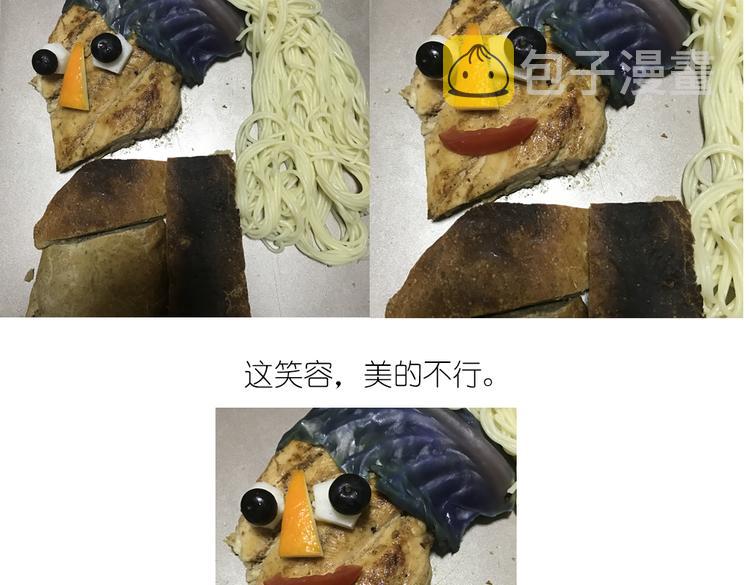 毁灭工具漫画,戴珍珠耳环的少女1图