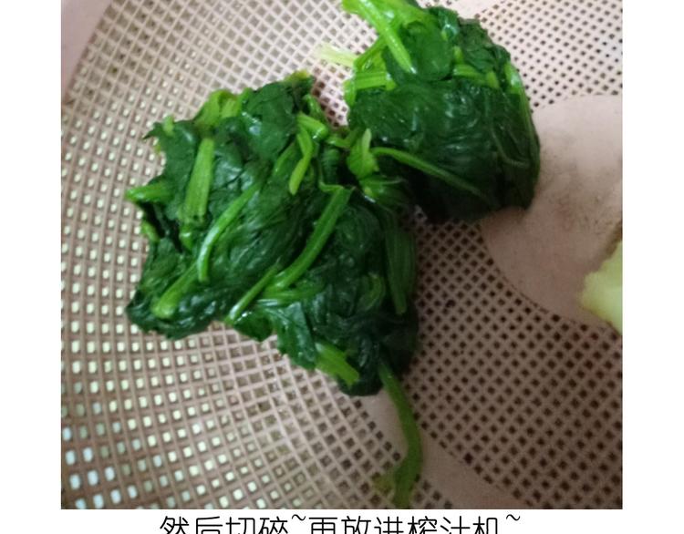 毁灭宇宙漫画,菠菜饼1图