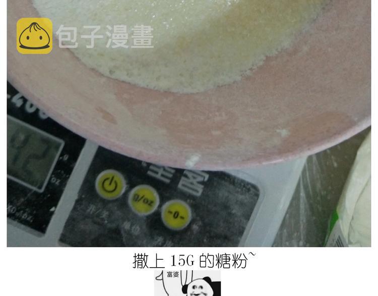 毁灭工具漫画,仙女的魔法饼干1图