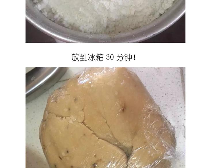毁灭宇宙漫画,圣诞小屋1图