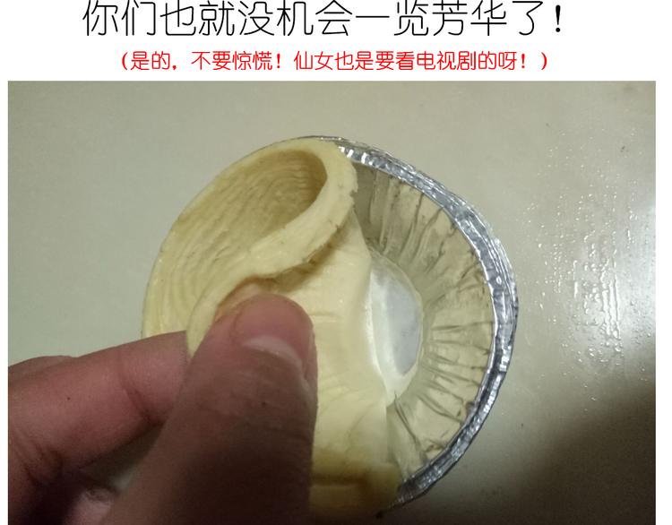 毁灭宇宙漫画,盗版皮皮虾2图