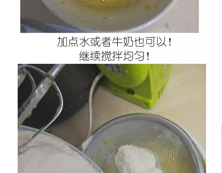 毁灭宇宙漫画,动物蛋糕卷1图