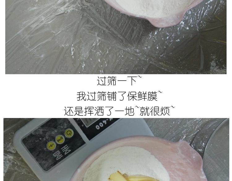 毁灭工具漫画,仙女的魔法饼干2图