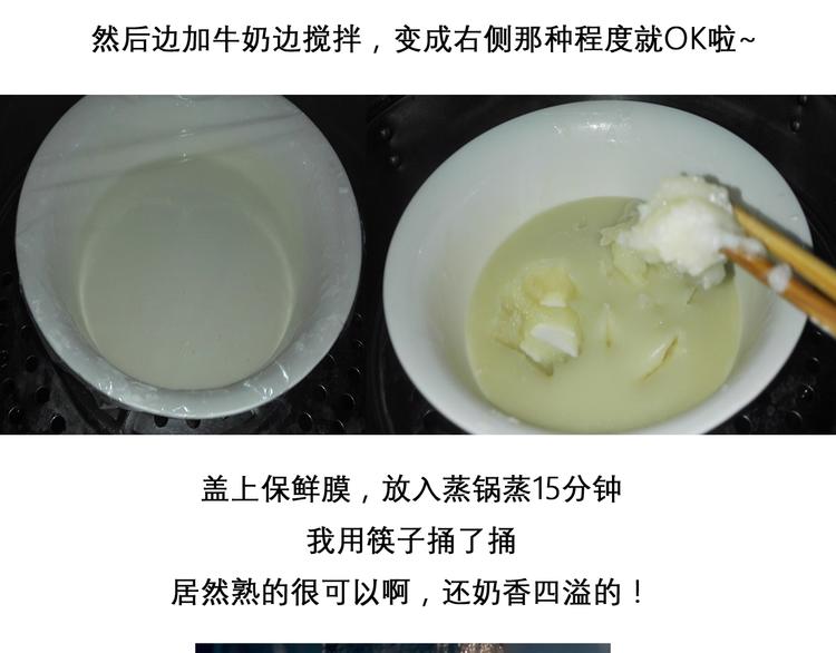 毁灭宇宙漫画,神奇宝贝雪媚娘1图