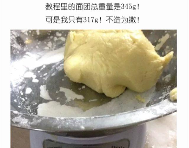 毁灭工具漫画,超级无敌华丽小熊猫饼干精美教程！1图