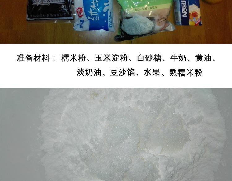 毁灭宇宙漫画,神奇宝贝雪媚娘1图