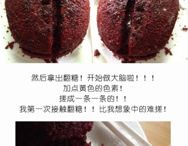 毁灭宇宙漫画,酷炫人脑蛋糕点亮万圣节！1图