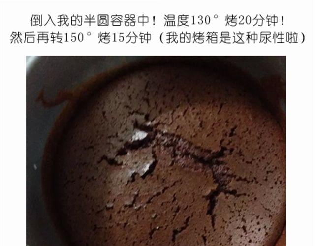 毁灭宇宙漫画,酷炫人脑蛋糕点亮万圣节！1图