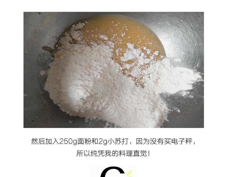 毁灭工具漫画,中秋节月饼1图