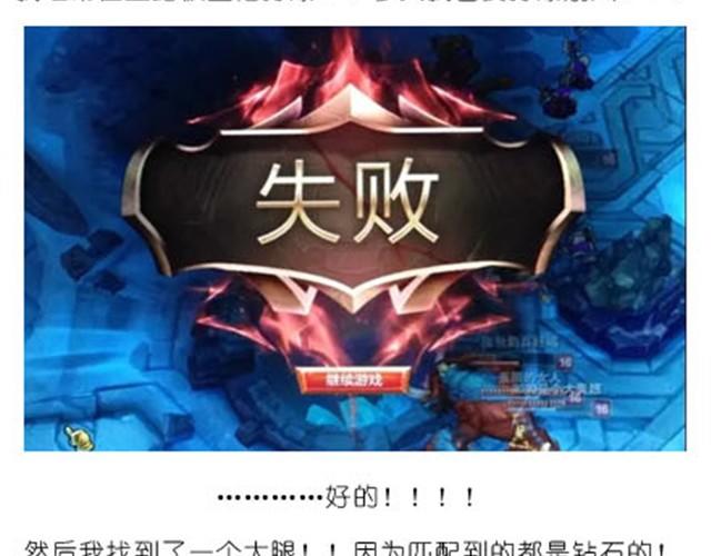 毁灭宇宙漫画,芝士蛋糕2图