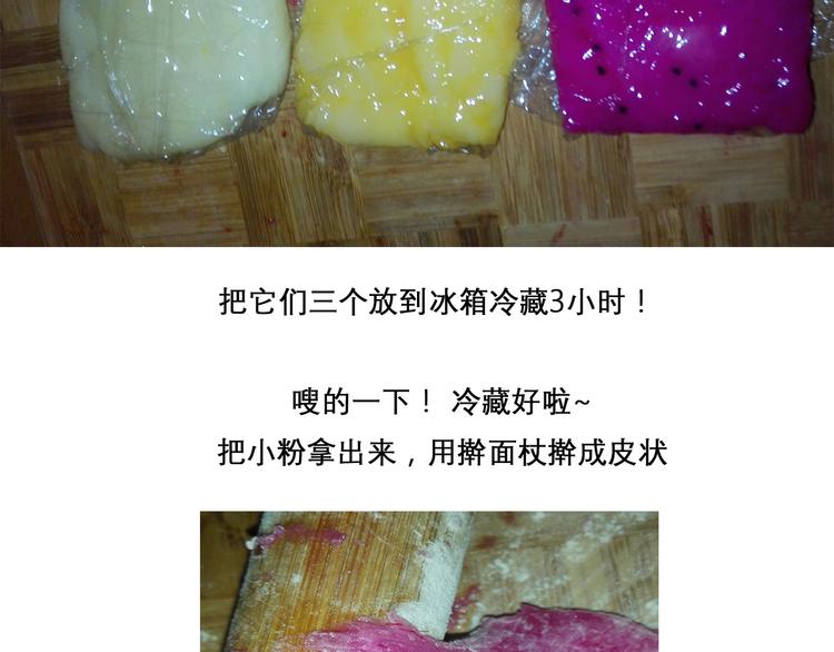 毁灭工具漫画,神奇宝贝雪媚娘1图