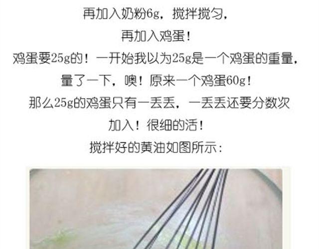 毁灭宇宙漫画,甜甜圈1图