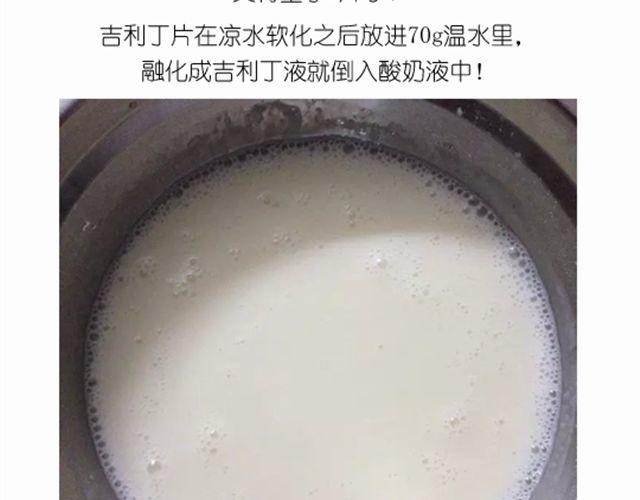 毁灭工具漫画,华丽酸奶慕斯蛋糕引快看众多作者好评2图