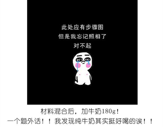 毁灭宇宙游戏漫画,值得拥有56个赞的中国好面包！1图