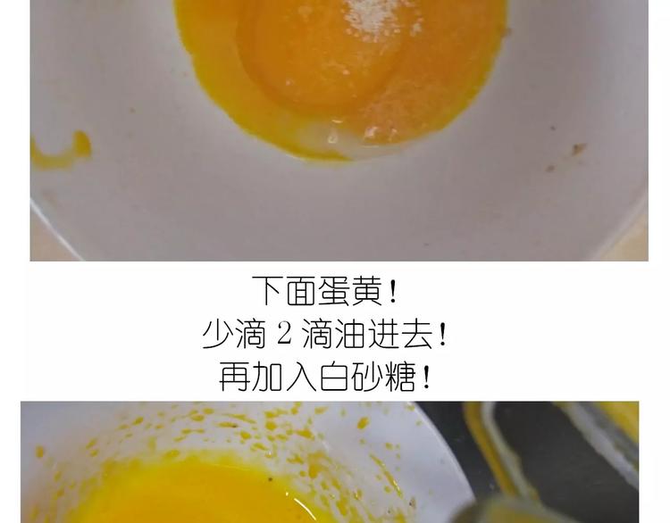 毁灭宇宙漫画,动物蛋糕卷2图