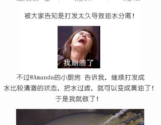 毁灭宇宙漫画,个性十足吊炸天的内裤蛋糕！1图