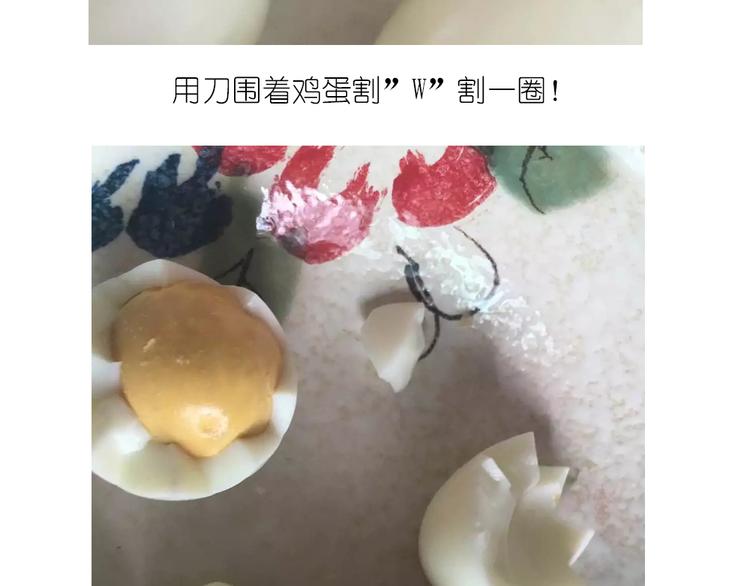 毁灭宇宙漫画,小鸡沙拉1图