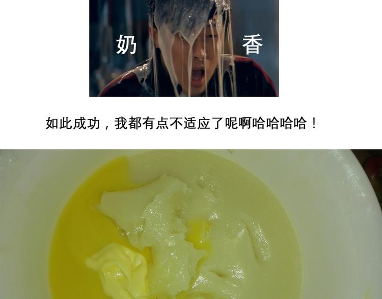 毁灭宇宙漫画,神奇宝贝雪媚娘2图
