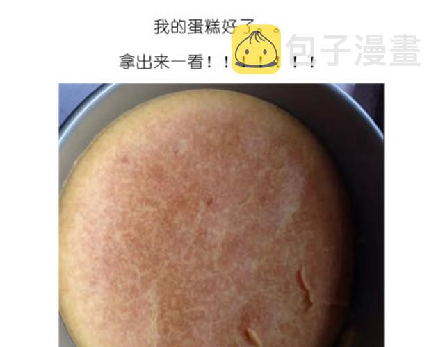 毁灭宇宙漫画,芝士蛋糕1图