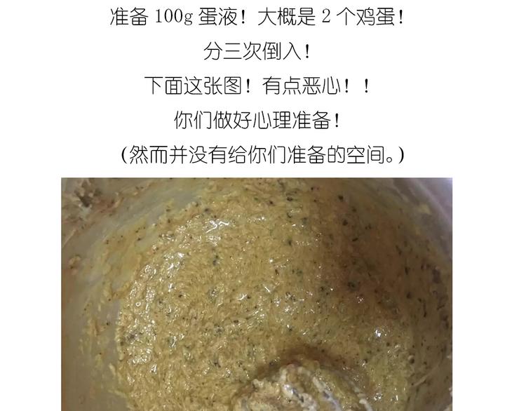 毁灭宇宙漫画,圣诞小屋1图