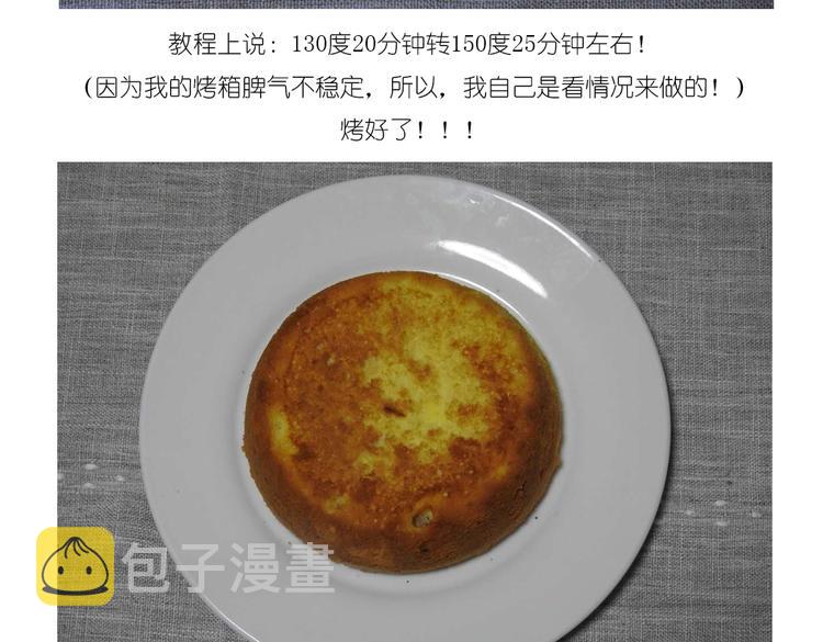 毁灭工具漫画,红包2图