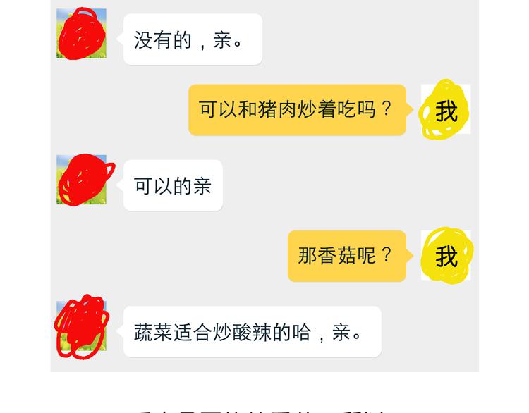 毁灭宇宙漫画,蓝瘦香菇1图