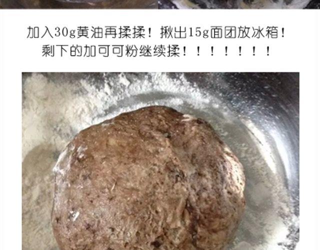 毁灭宇宙漫画,送给快看的3D小熊面包树1图