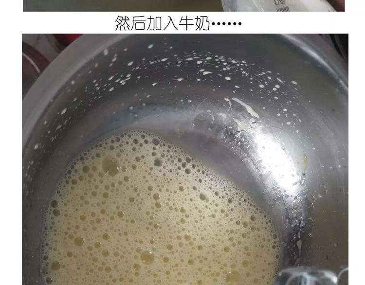 毁灭宇宙漫画,黄桃班戟2图