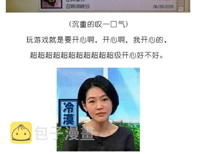 毁灭宇宙漫画,芝士蛋糕2图