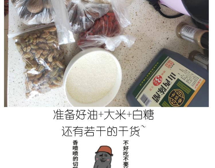毁灭宇宙漫画,仙女的切糕2图